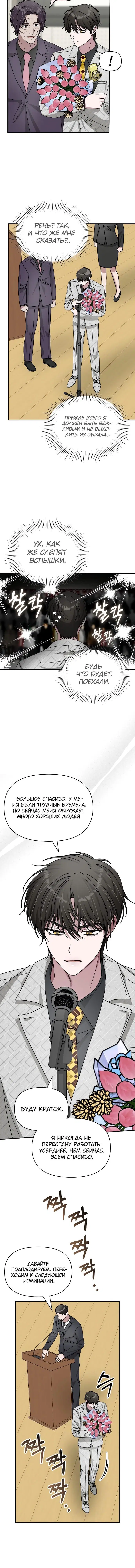 Page 5.001