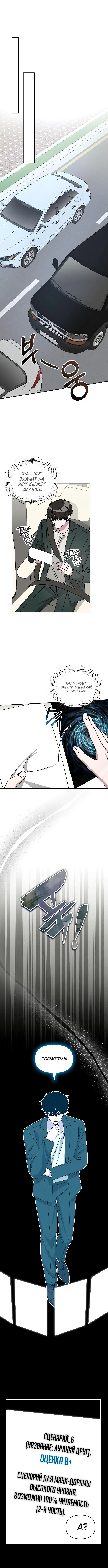 Page 5.000