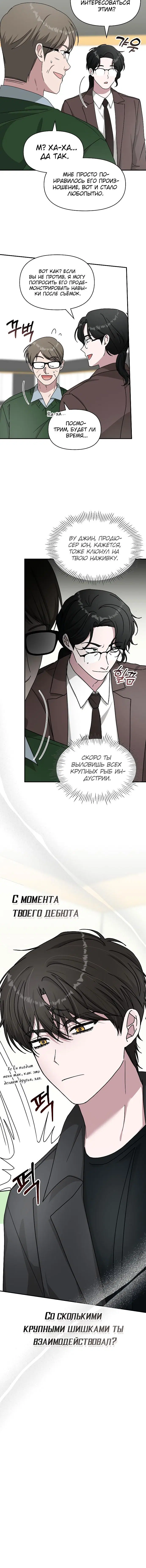 Page 5.001