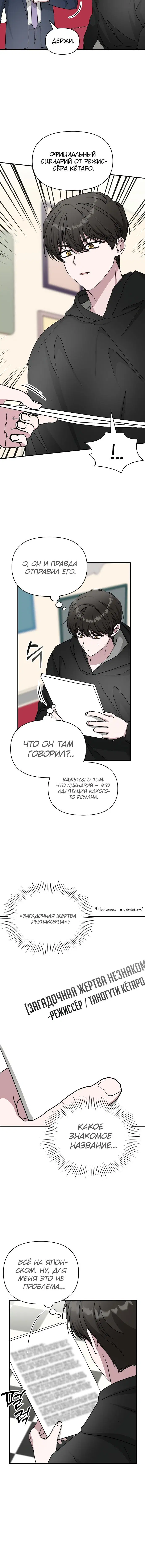 Page 5.001