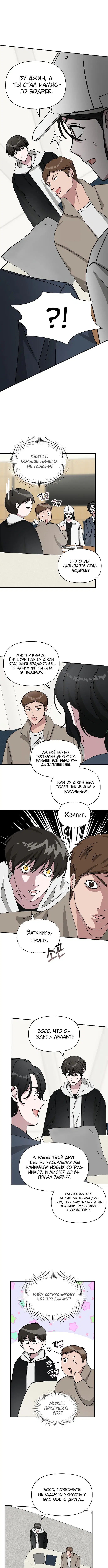Page 5.000
