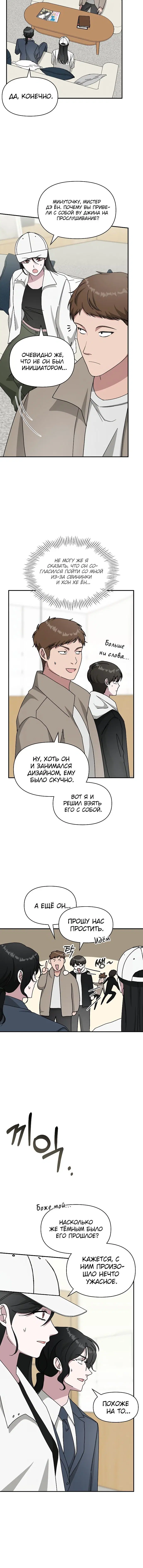 Page 5.001