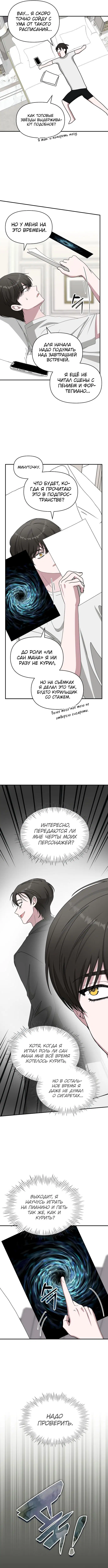 Page 5.000