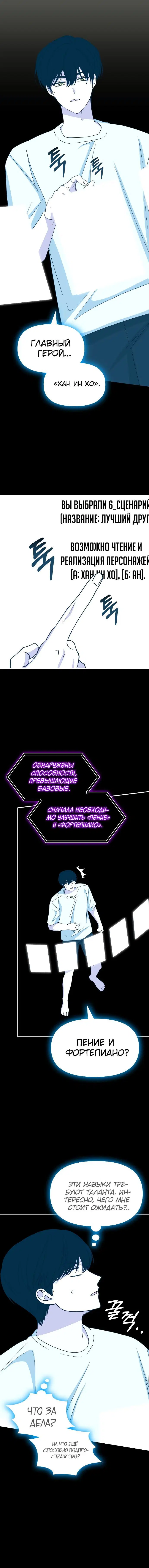 Page 5.001