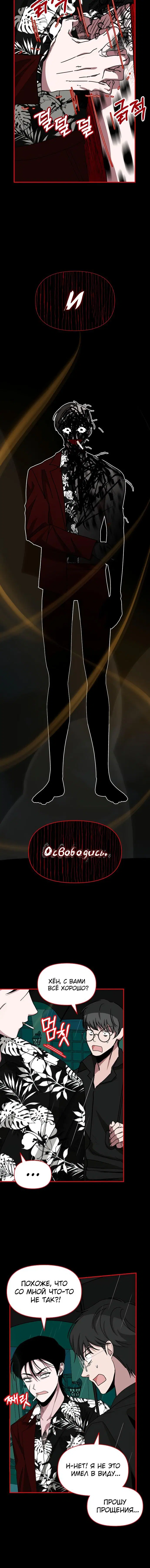 Page 5.001