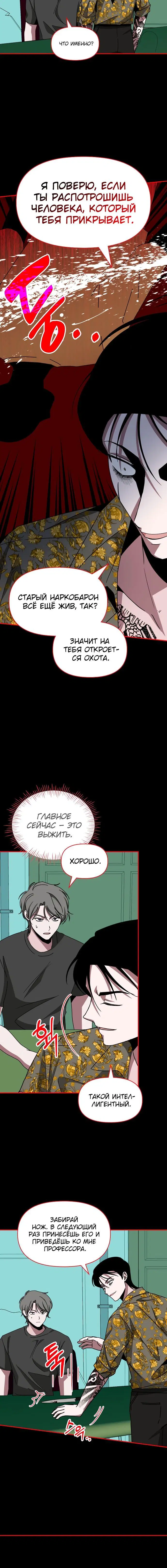 Page 5.001