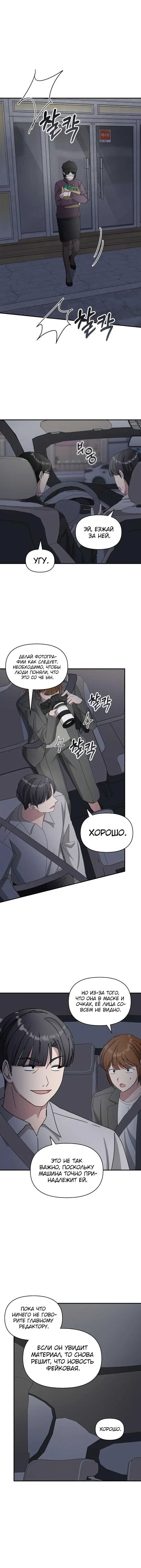 Page 5.001