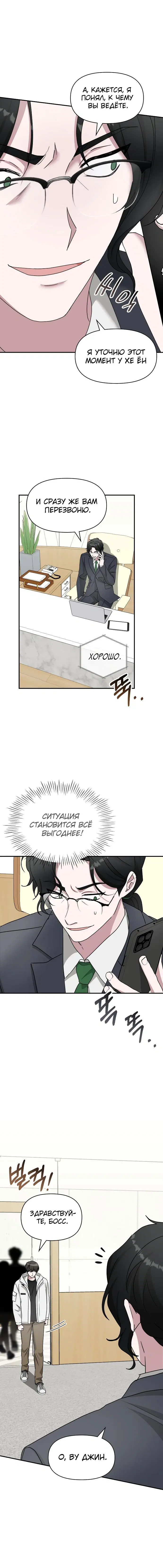 Page 5.001