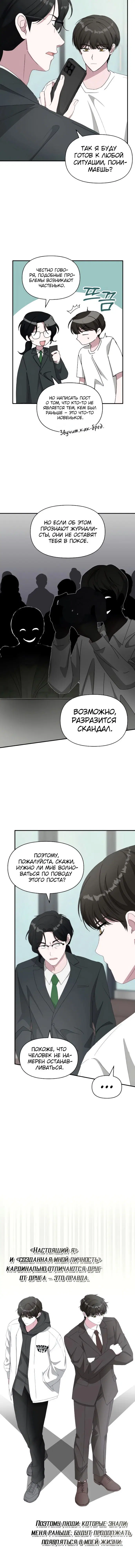 Page 5.001