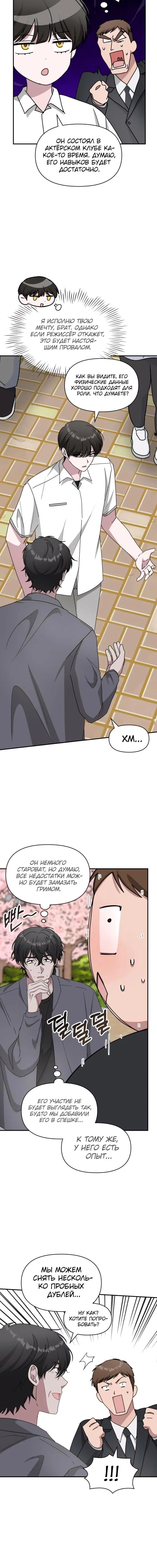 Page 5.001