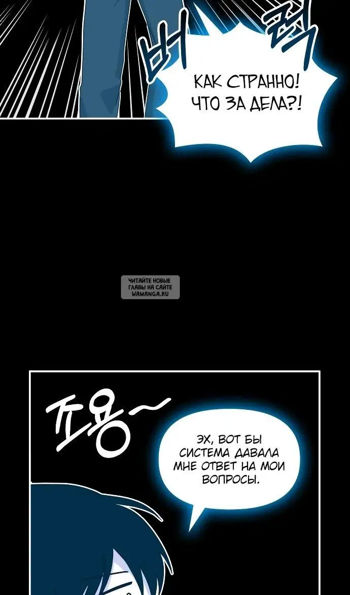 Page 65.000