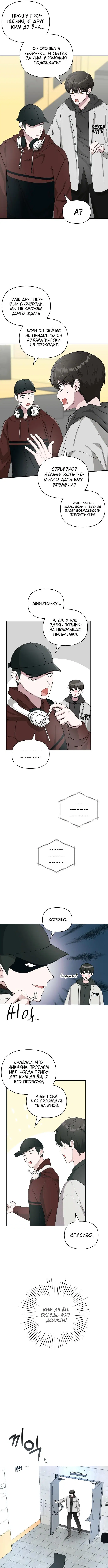 Page 6.000