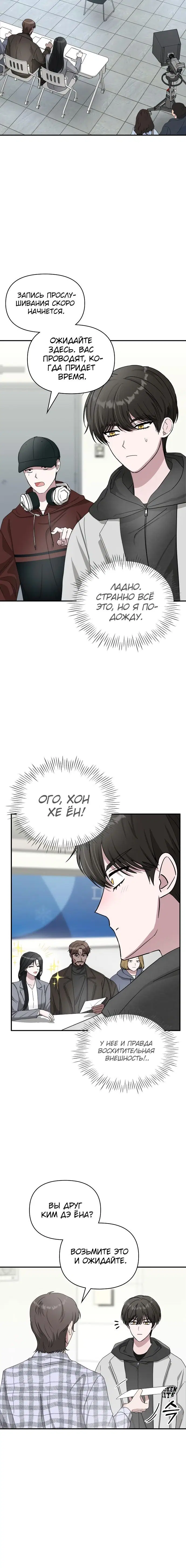 Page 6.001
