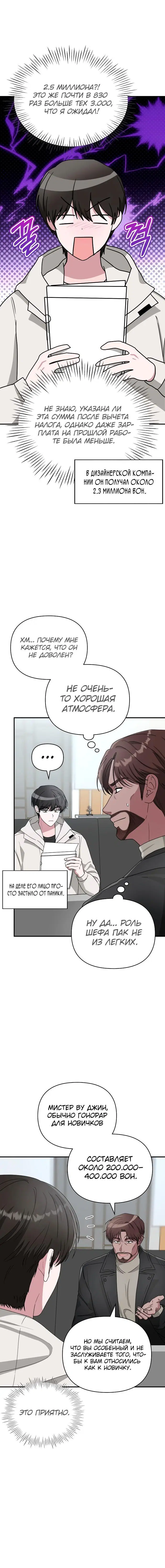 Page 6.001