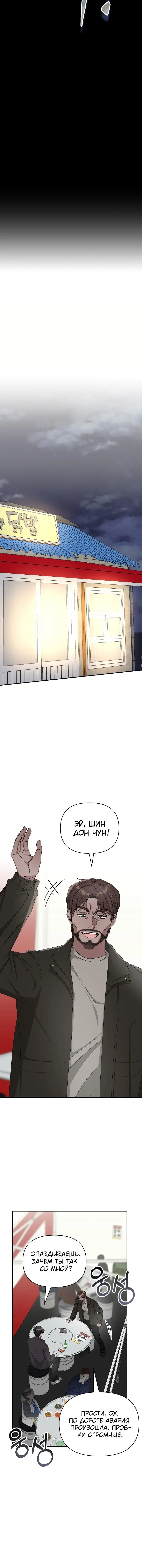 Page 6.001