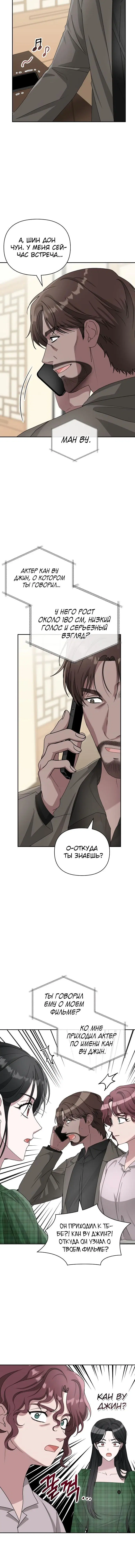Page 6.001