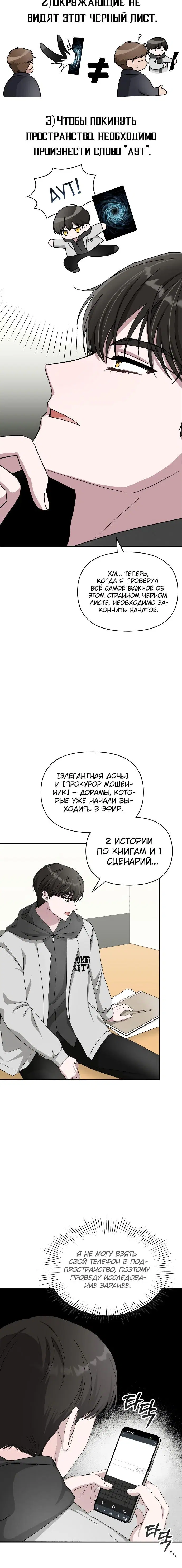 Page 6.001