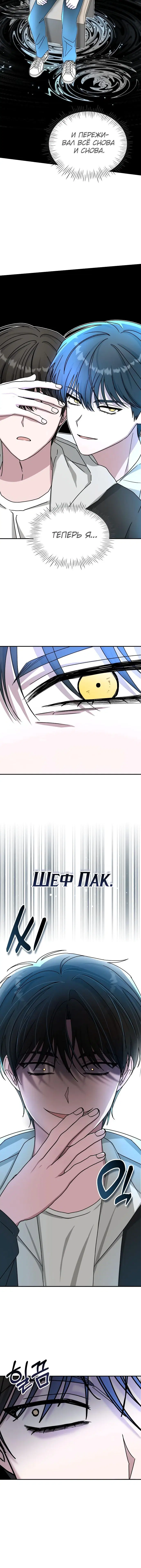 Page 6.001