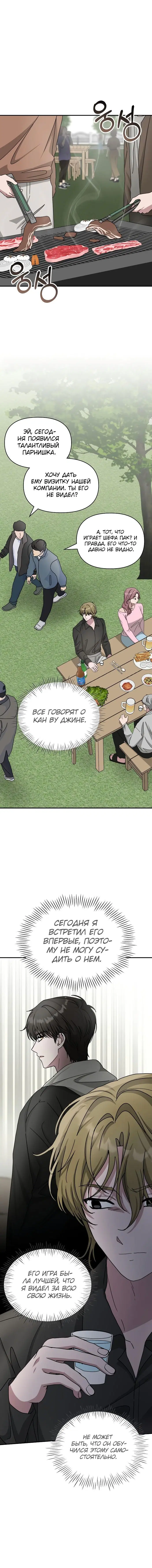 Page 6.001