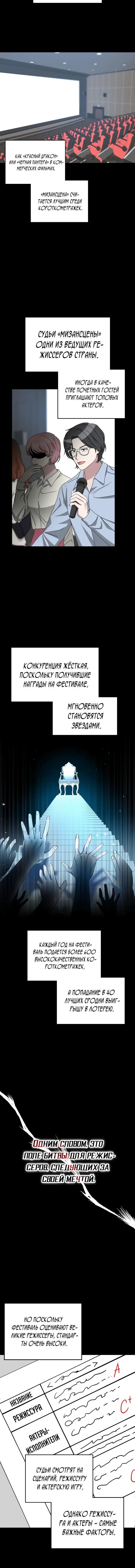 Page 6.001