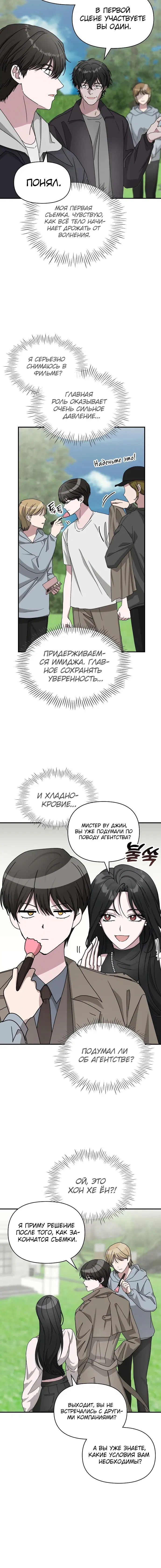 Page 6.001