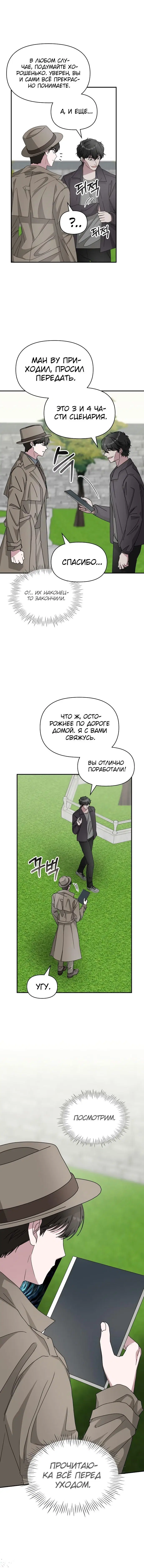 Page 6.001