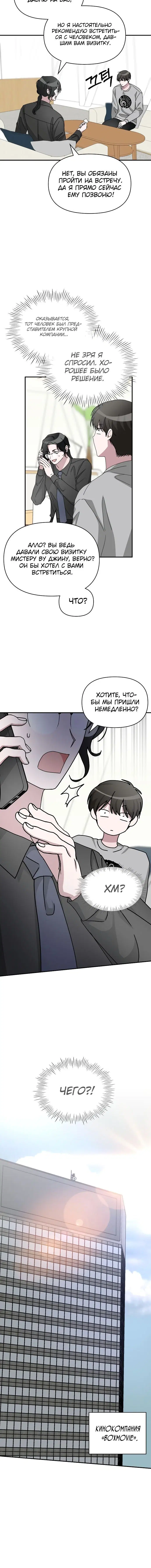 Page 6.001