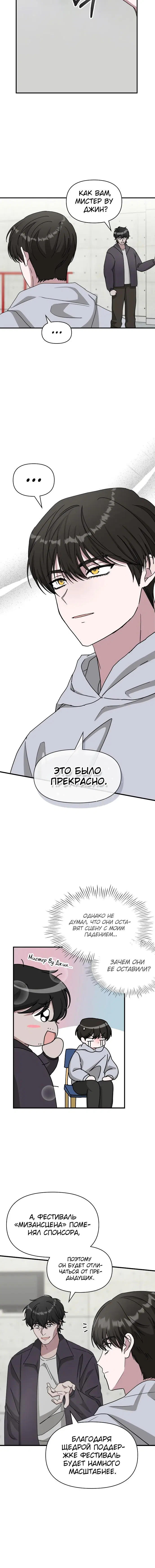 Page 6.001