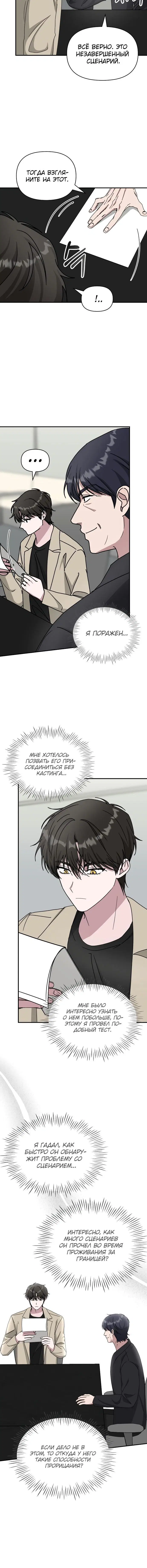 Page 6.001