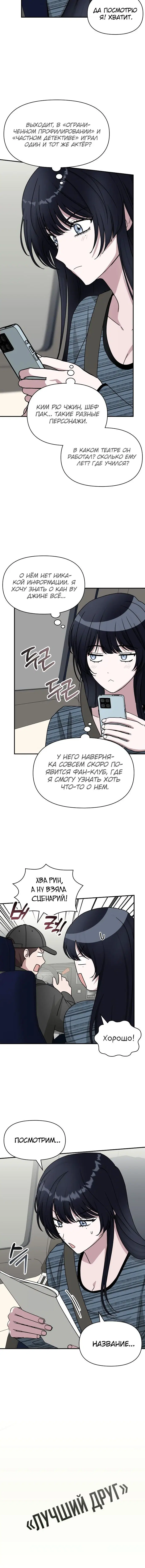 Page 6.001