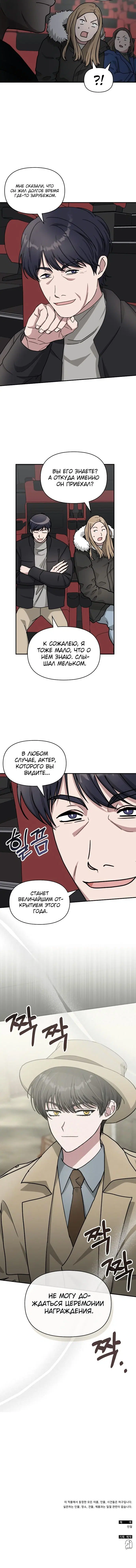 Page 6.001