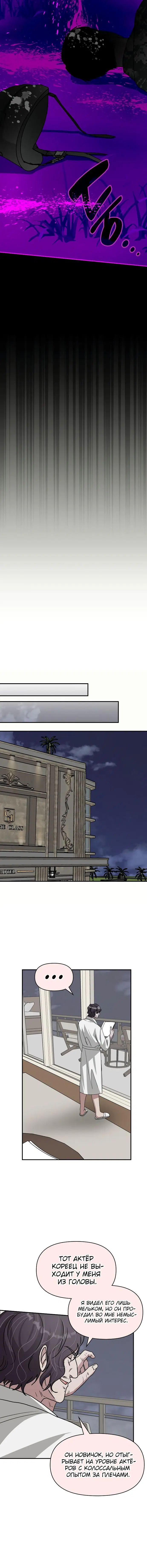 Page 6.001