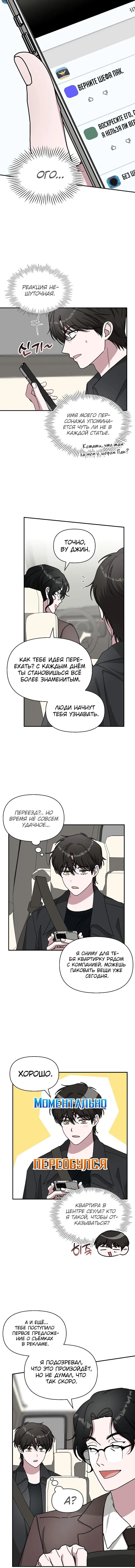Page 6.001