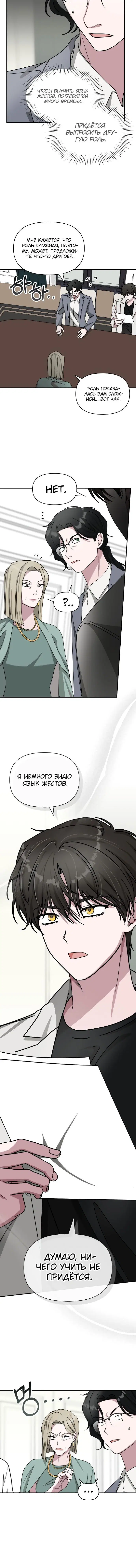 Page 6.001
