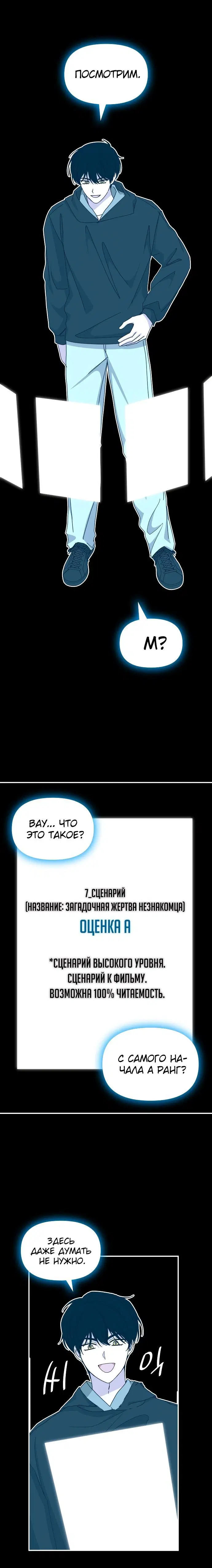 Page 6.001