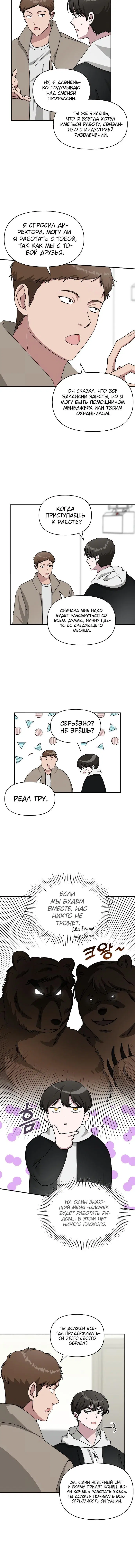Page 6.001