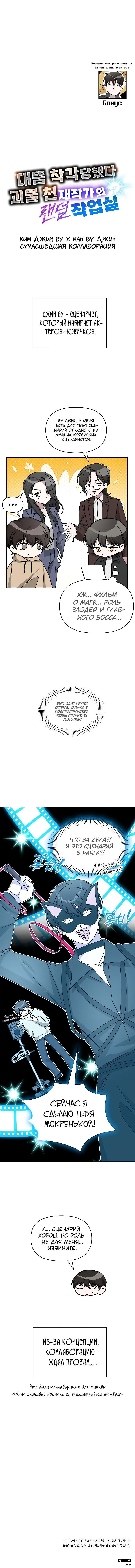 Page 6.001