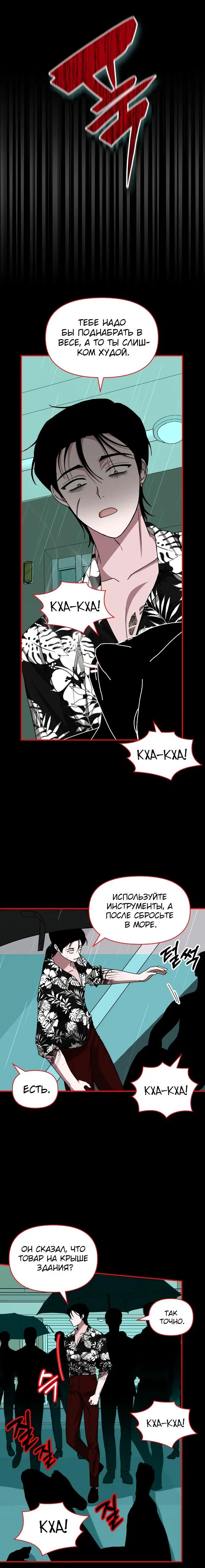 Page 6.001