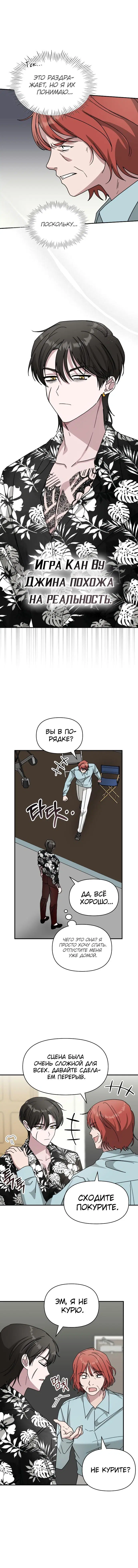 Page 6.001