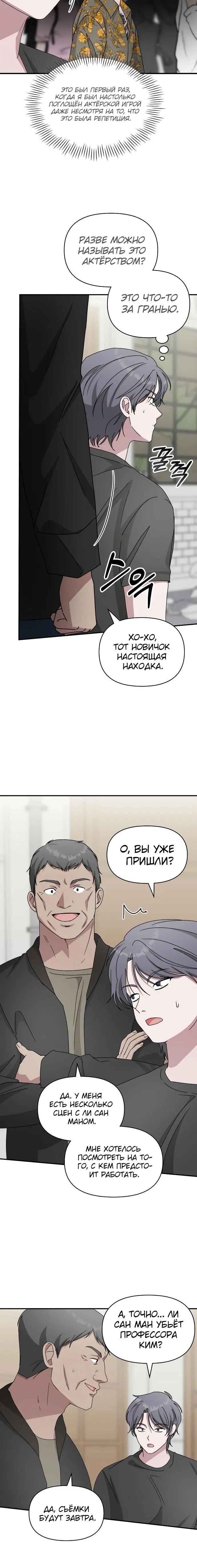 Page 6.001