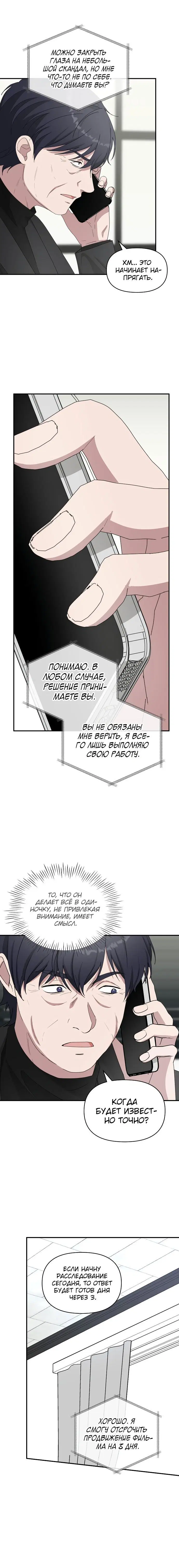 Page 6.001