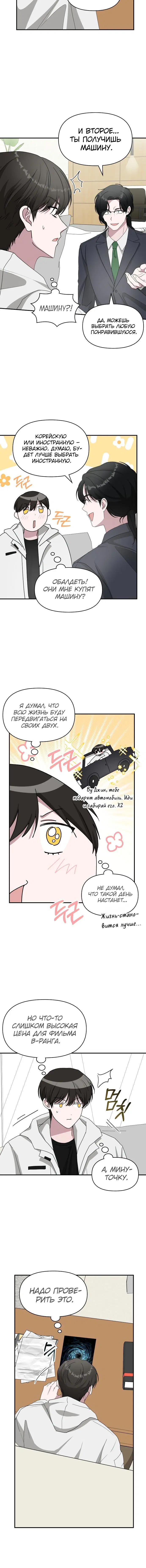 Page 6.001