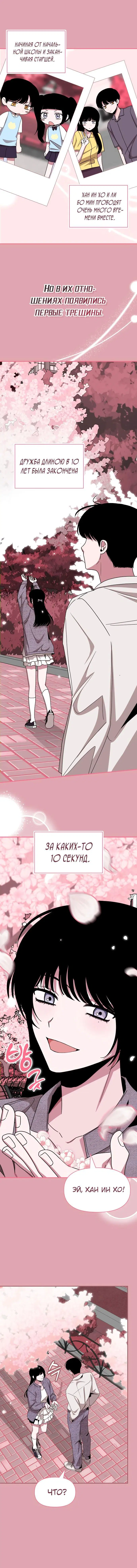 Page 6.001