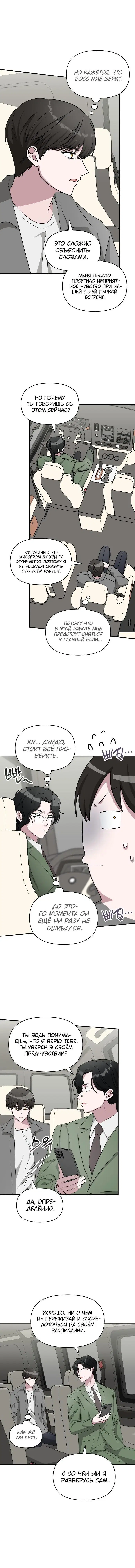 Page 6.001
