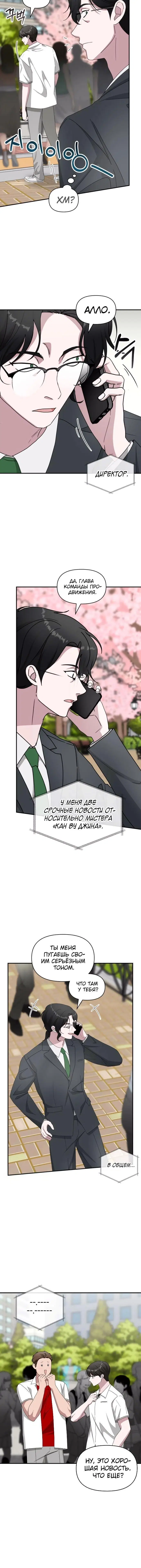 Page 6.001