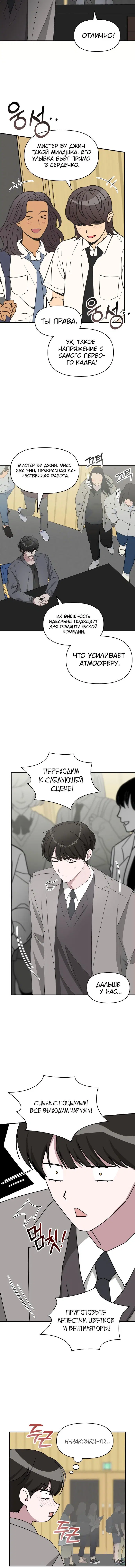 Page 6.001