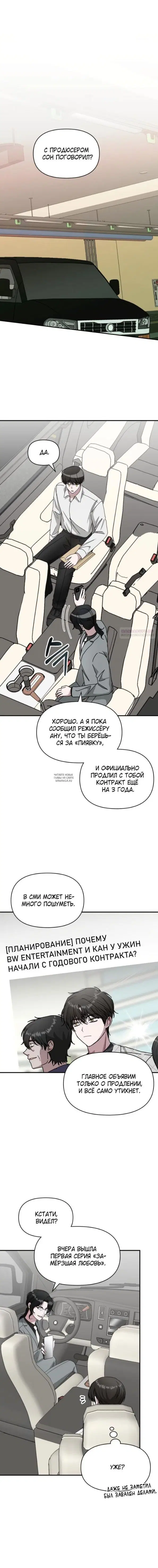 Page 6.000