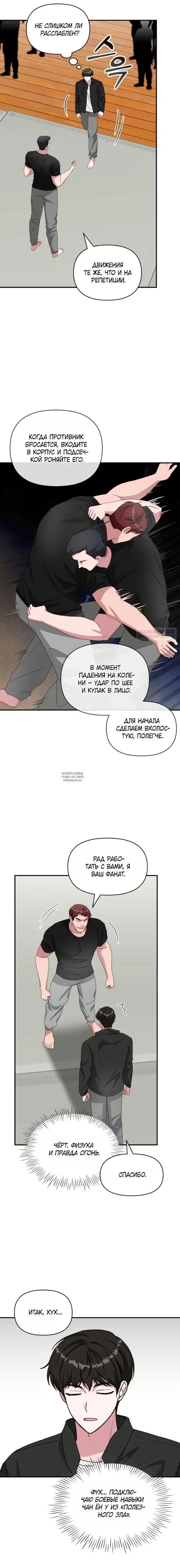 Page 6.000