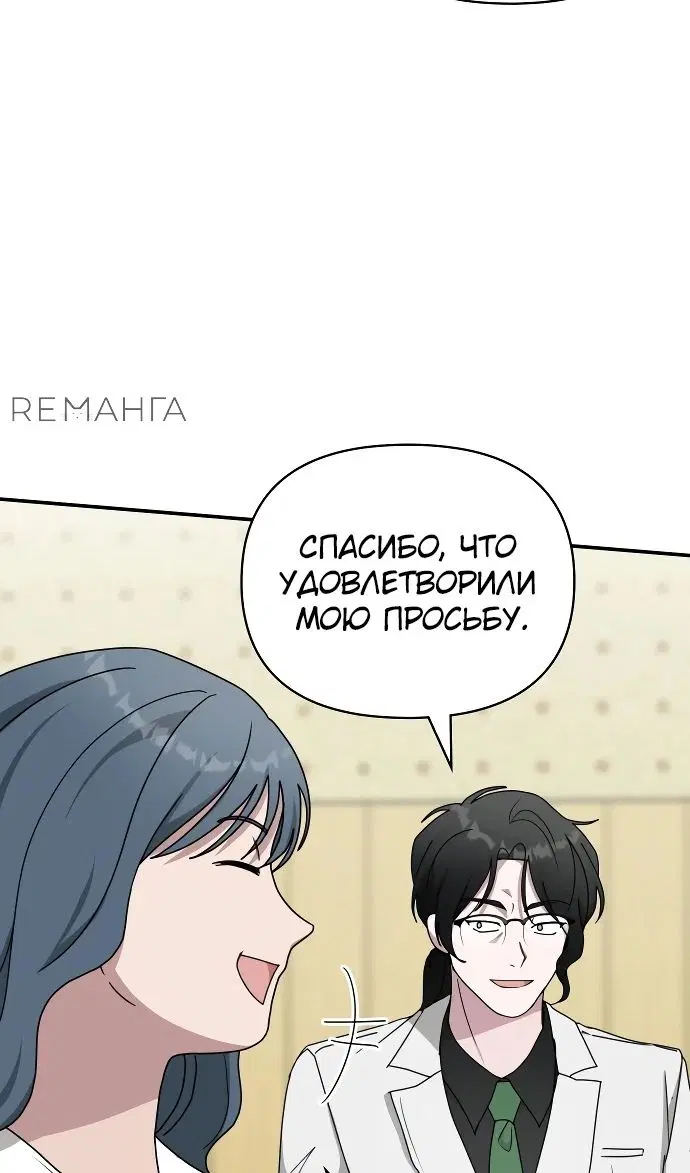 Page 74.000