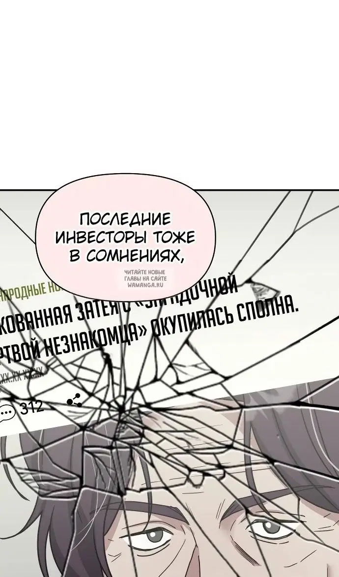 Page 74.000